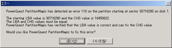 Partition Magic error message